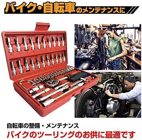 Rikopin(リコピン) ソケットレンチセット 差込角6.3mm (1/4インチ) 車 レンチ スリーブ ラチェットレンチ 46 ソケットドライバー組み合わせ ツール (グリーン) thumbnail 9