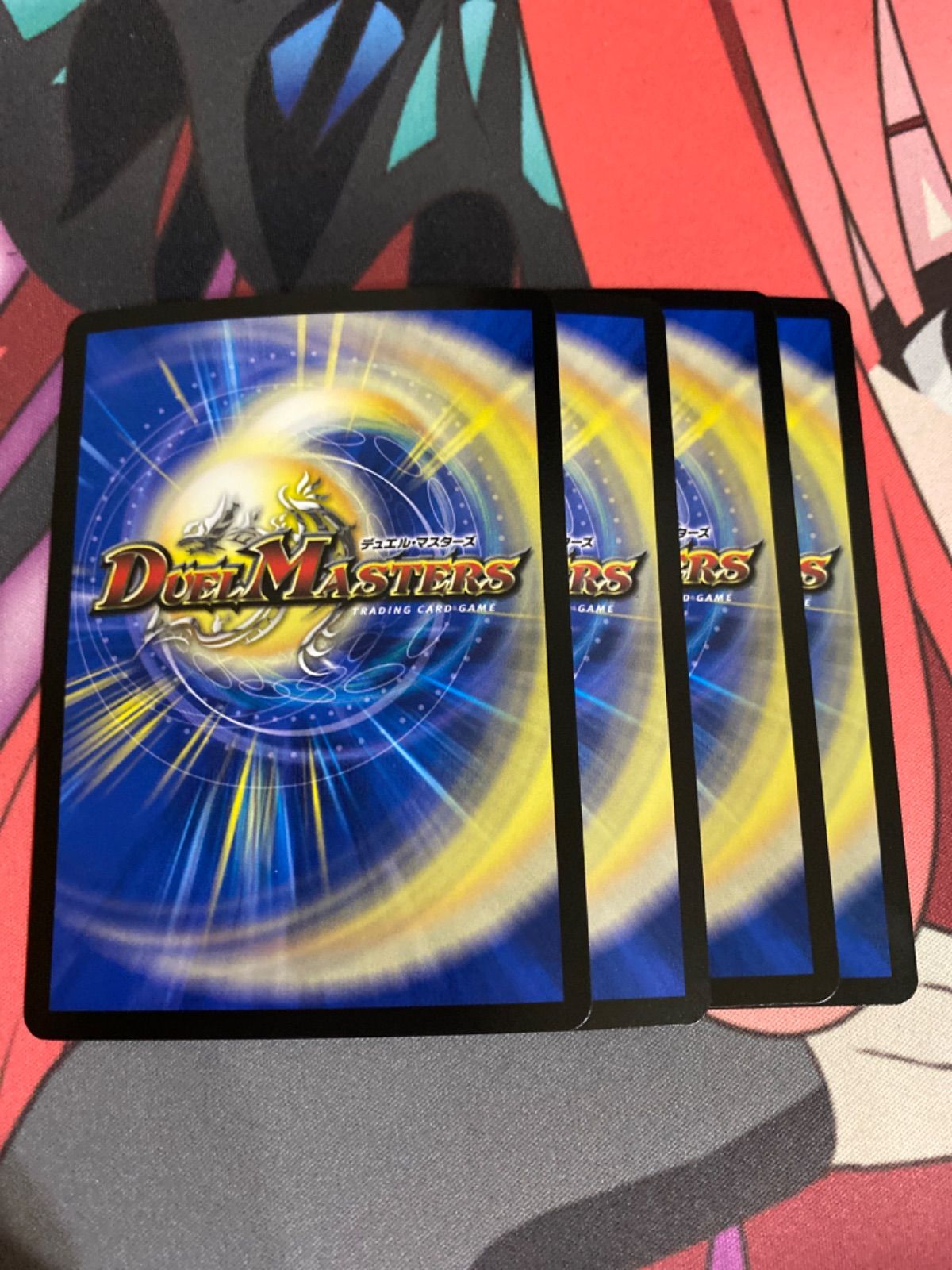 デュエルマスターズ パーフェクトヴォルテックス 4枚 - メルカリ