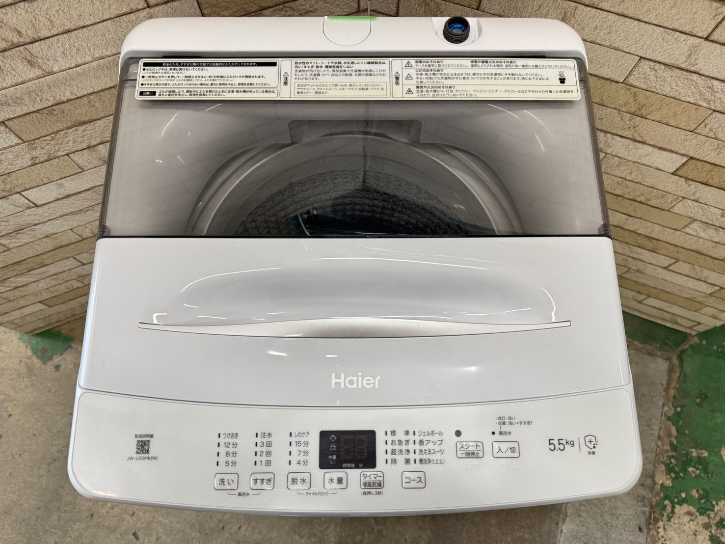 大阪送料無料☆3か月保障付き☆洗濯機☆ハイアール☆5.5㎏☆2024