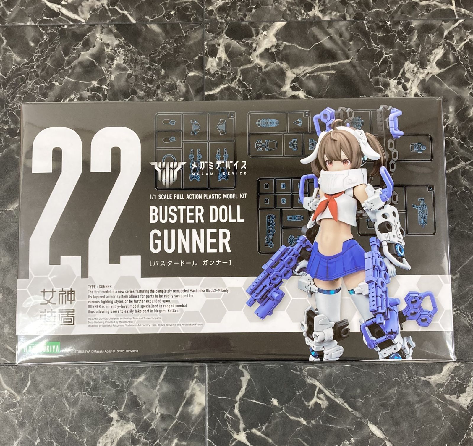 34. メガミデバイス BUSTER DOLL ガンナー プラモデル ※未組立品 【併売品】 - メルカリ