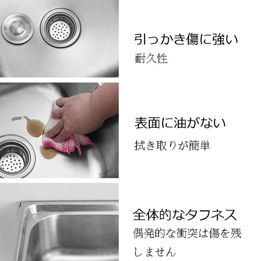 シングルシンク YYBD