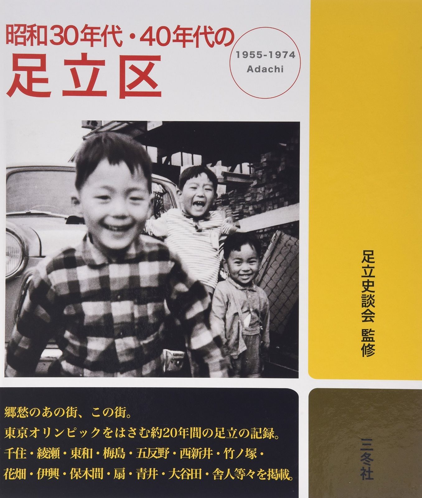 中古クリアポスター スクエアクリアポスター 桜井梨穂子＆橘美也