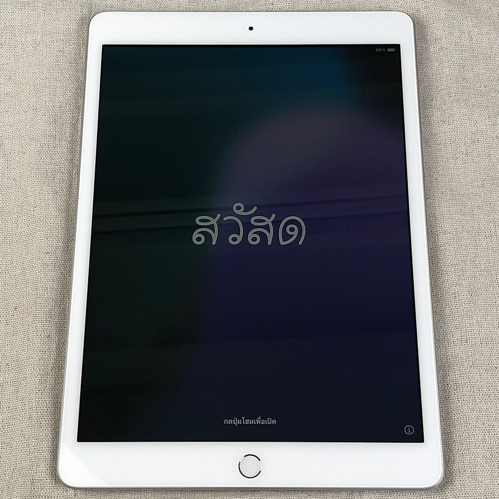 iPad A2197 第7世代 32G シルバー 【公式通販】