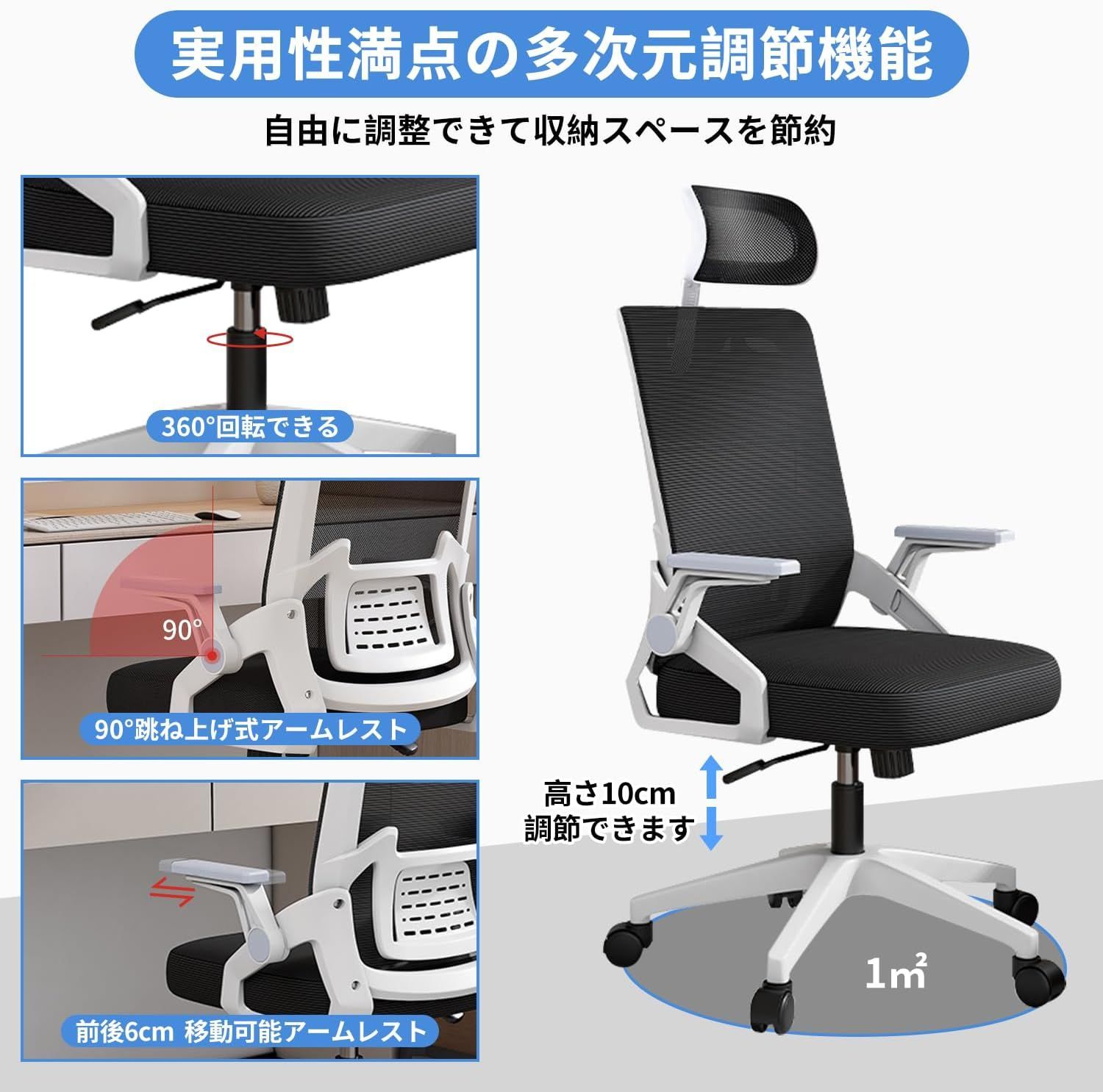 オフィスチェア、人間工学に基づいたメッシュコンピュータチェア