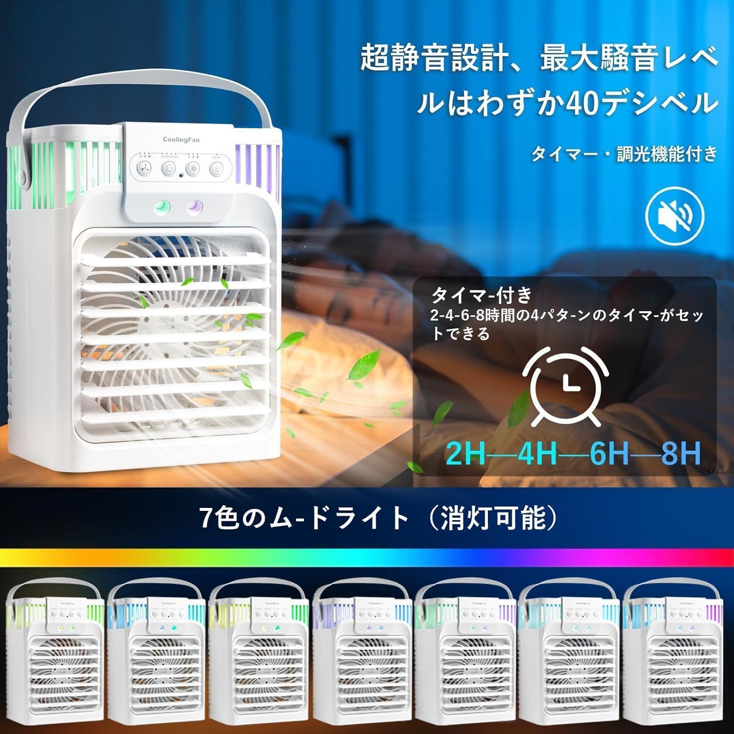 ☆スポットエアコン QL09☆タンスのゲン 2025年製 スポットクーラー □＜リリース＞スポットクーラー新モデル登場！ | タンスのゲン