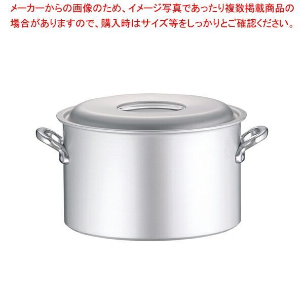 hokua 北陸アルミニウム アルミ マイスター寸胴鍋 ４５ｃｍ ホクア（北陸アルミニウム） アルミマイスター半寸胴鍋(30cm) 1個 HP09