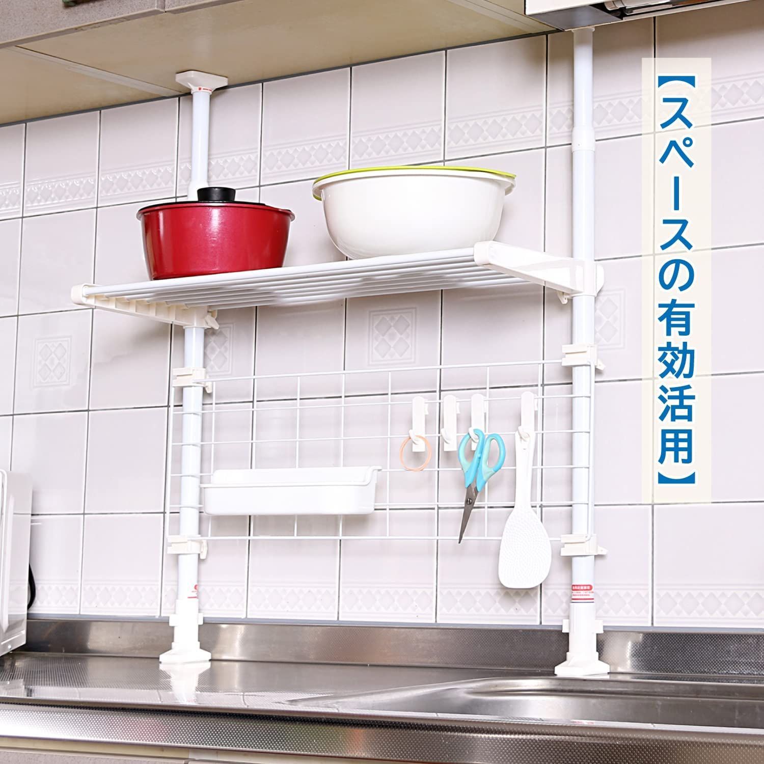 つっぱりラック