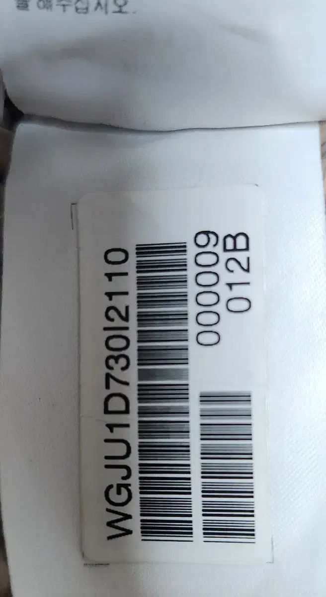 単色 グースダウン