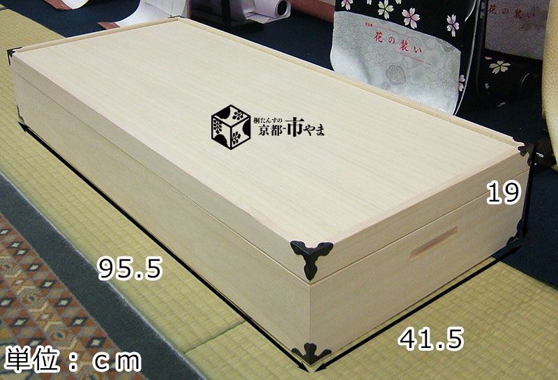 桐衣裳ケース 桐箱