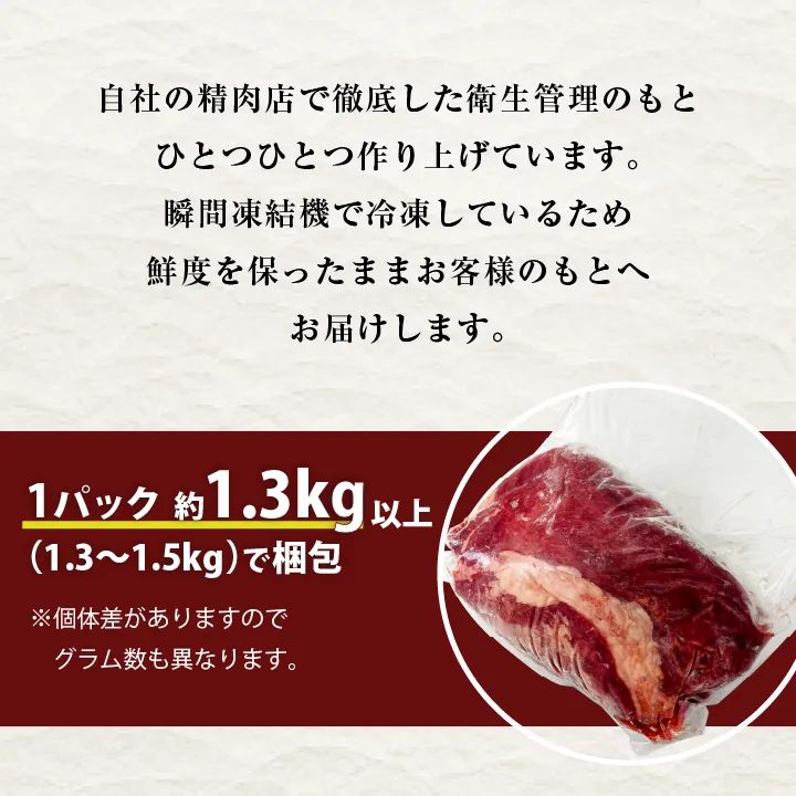 黒毛和牛