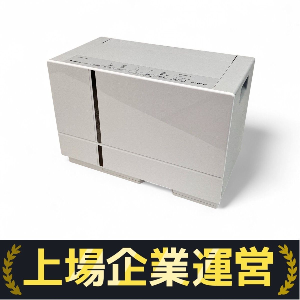 Panasonic　衣類乾燥除湿機　 F-YHUX90 概要 衣類乾燥除湿機 F-YHX90B | 衣類乾燥除湿機 | Panasonic