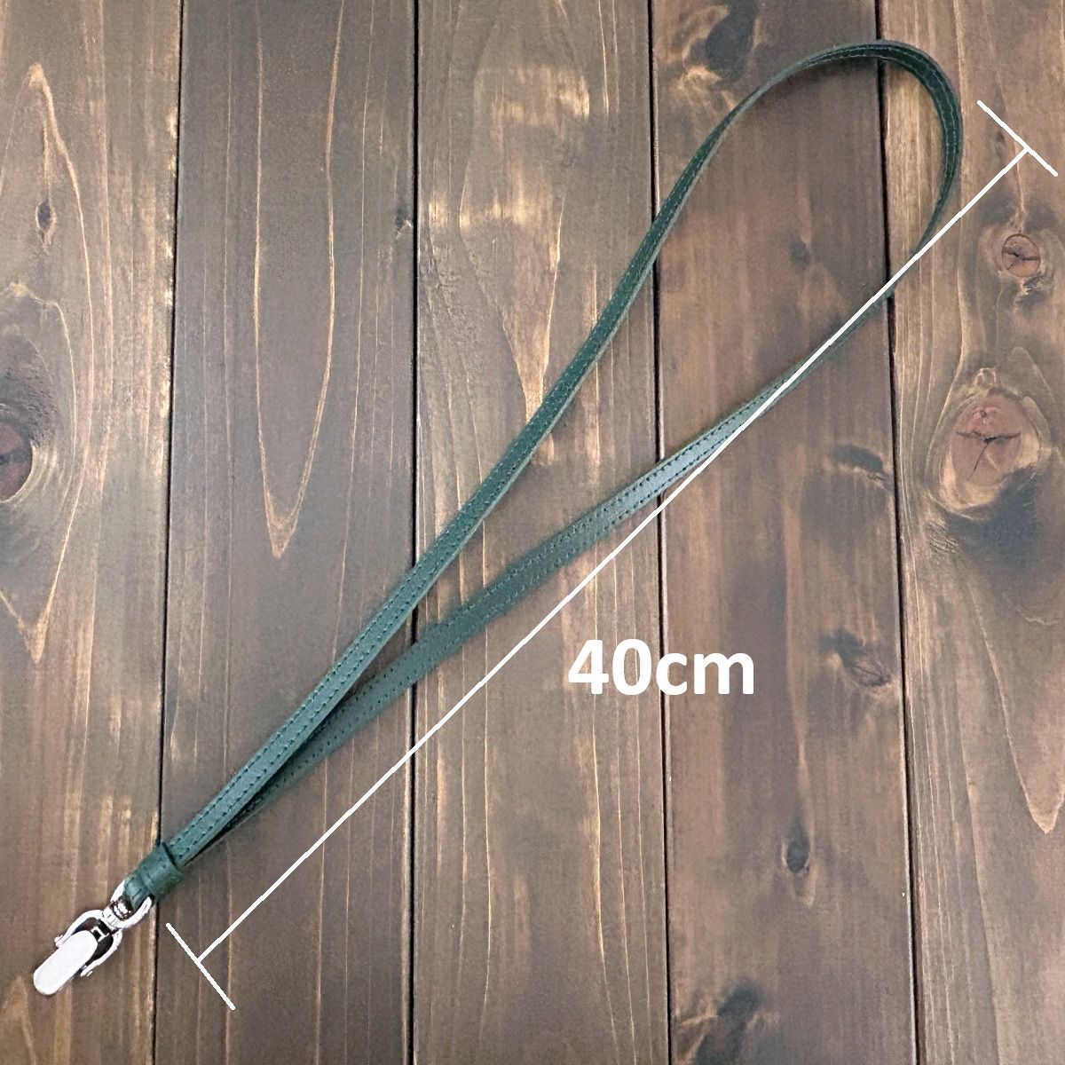 フォレストグリーン