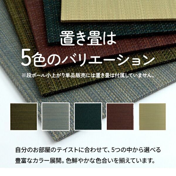 い草 グリーン