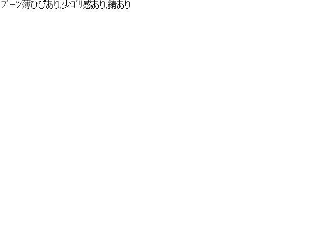 フロントプロペラシャフト