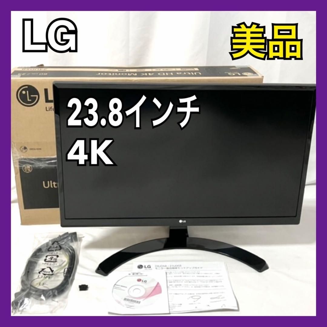 LG モニター ディスプレイ 24UD58-B 23.8インチ 4K IPS 非光沢 ブラック エルジー PCモニター