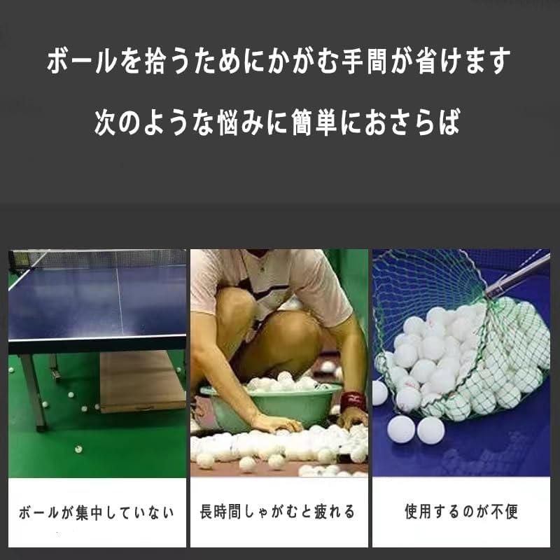 ボール拾いネット 可動式ユニバーサルホイールトレーニングキャ