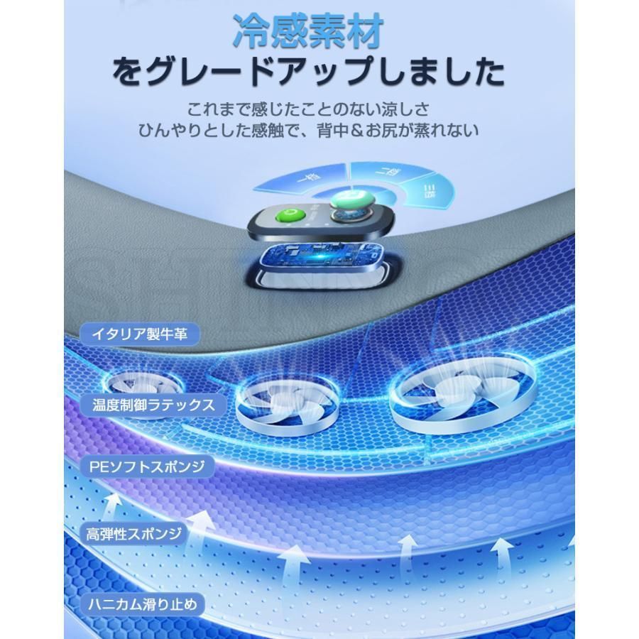 送風冷風