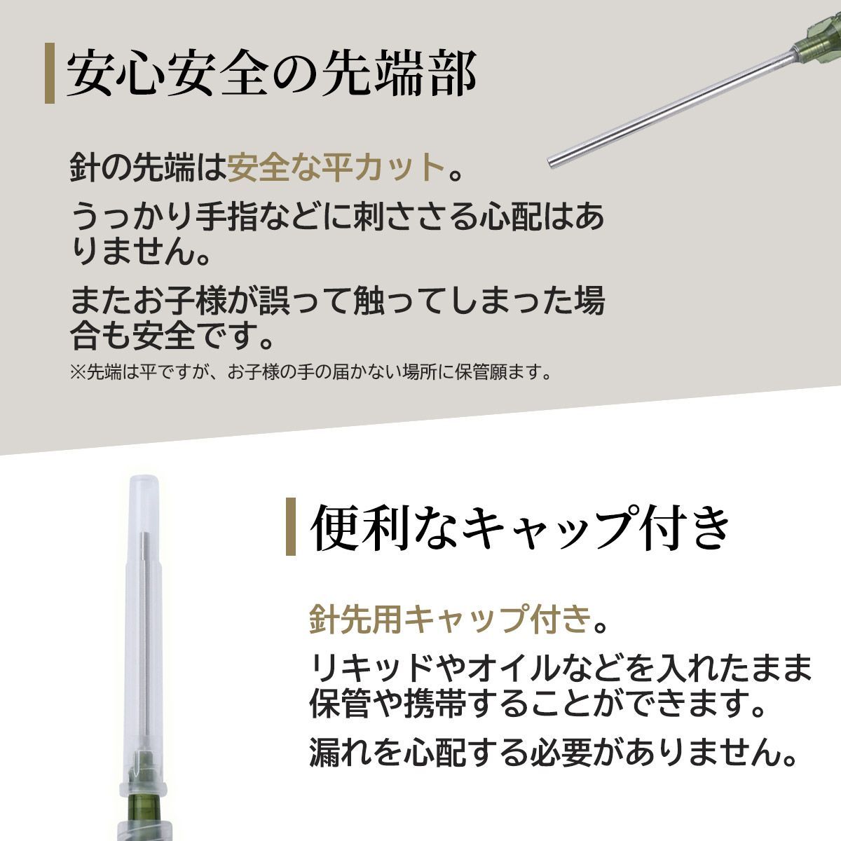 シリンジ 使い捨て 10ml 5本 注射器 針1.8mm 内1.5mm - メルカリ