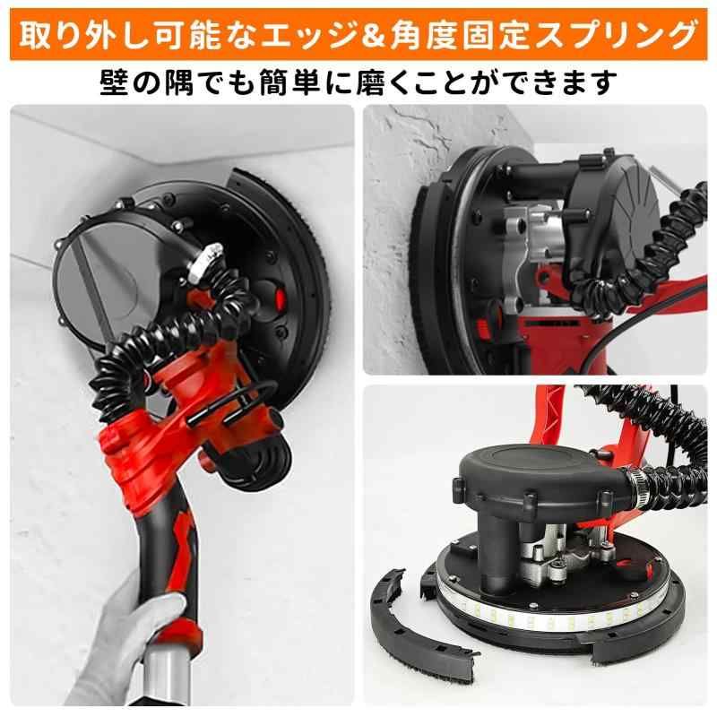 800-2100RPM