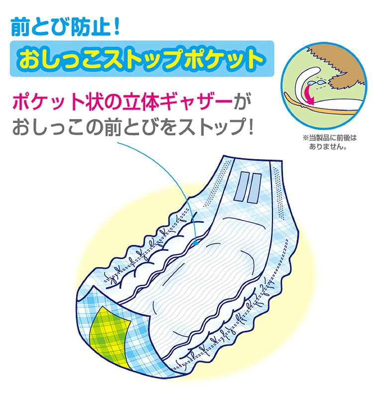 第一衛材 PMO-770