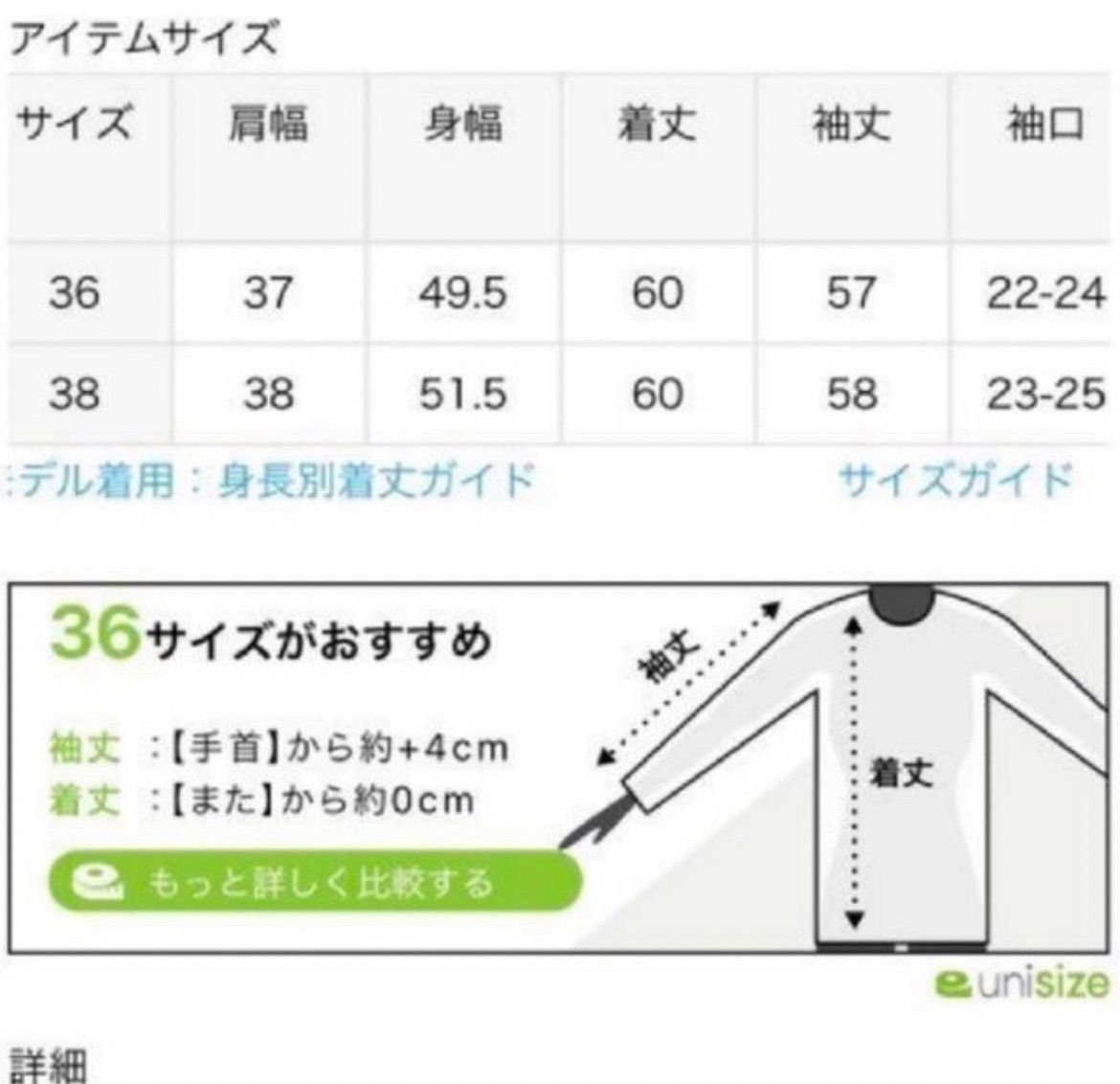 フレームワーク マウンテンパーカー イエナ スローブイエナ シップス