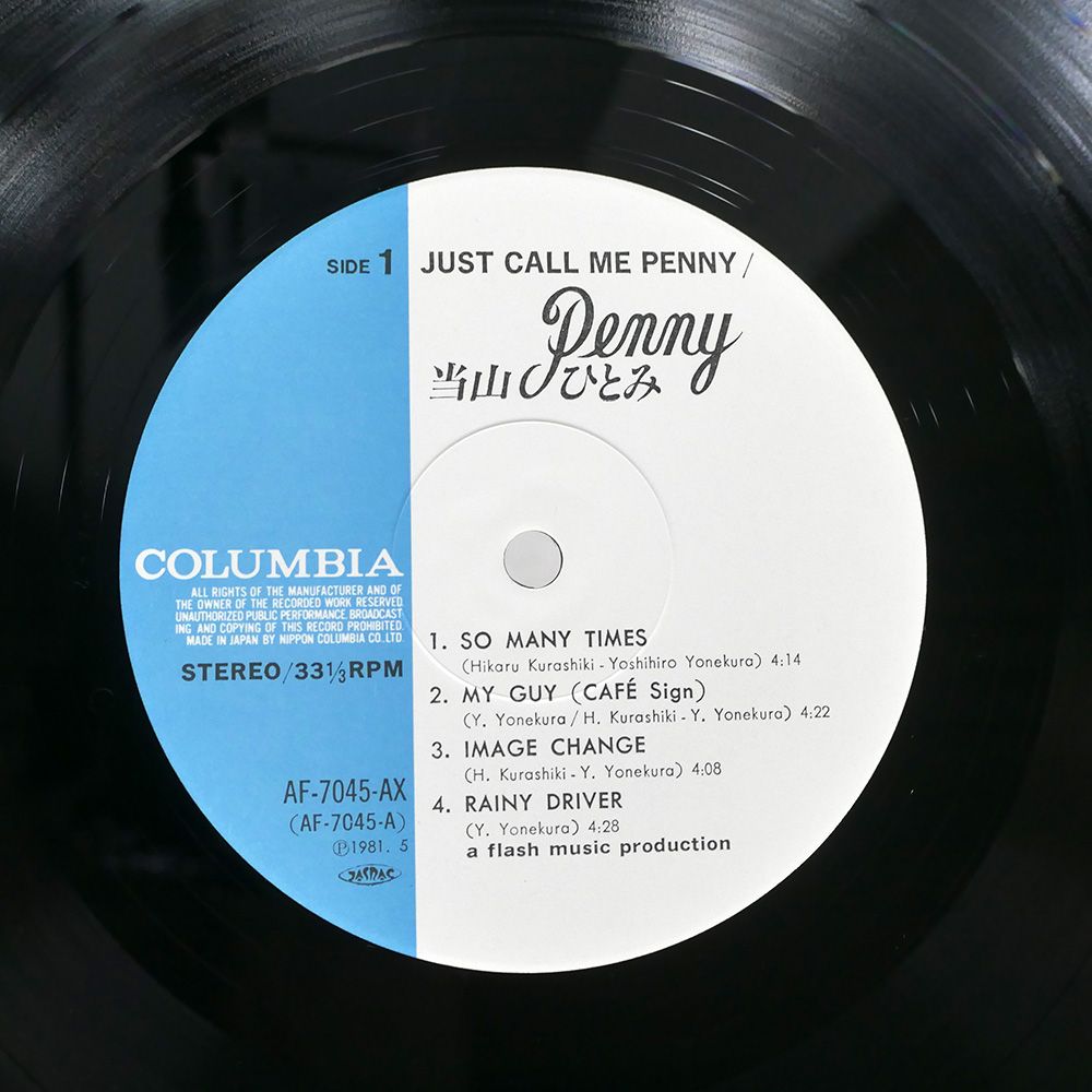 Used LP】 THE AFFAIR / Just Can't Get Enough
