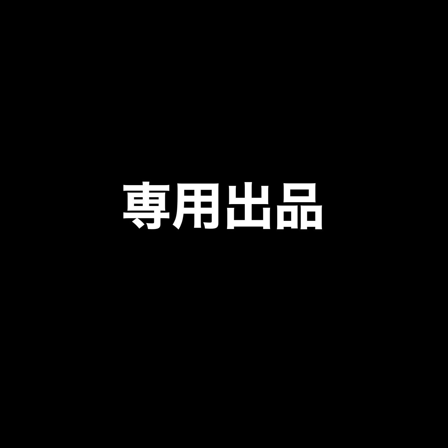 軽度フィッシュスケール】ビスカリア フレア FL 卓球 ラケット - もち