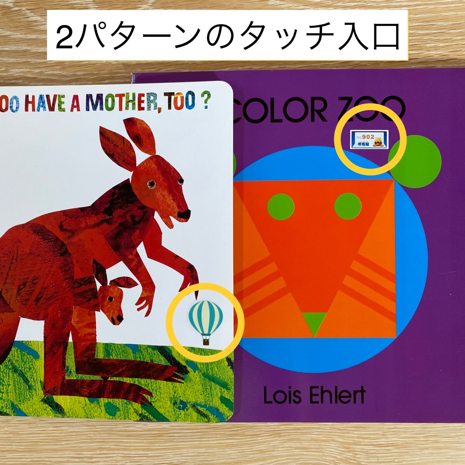 Liao絵本 72冊 音源QRコードあり　maiyapen対応本 Liao絵本 72冊 音源QRコードありmaiyapen対応本