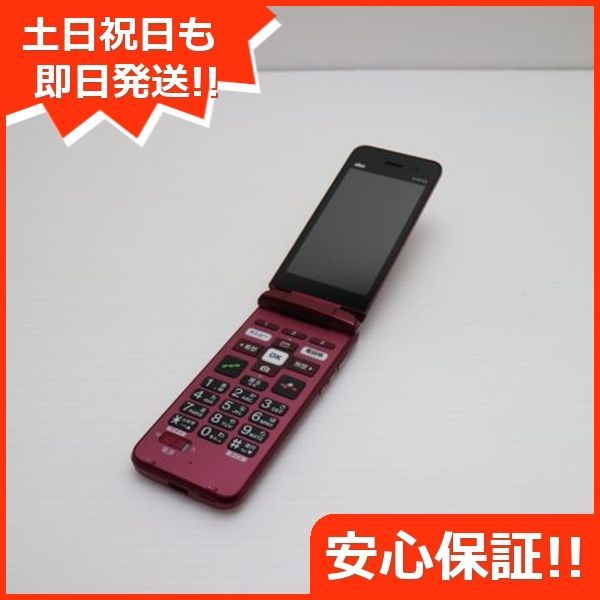 かんたんケータイ ライト KYF43 ワインレッド 本体 土日祝発送OK あすつく 04000