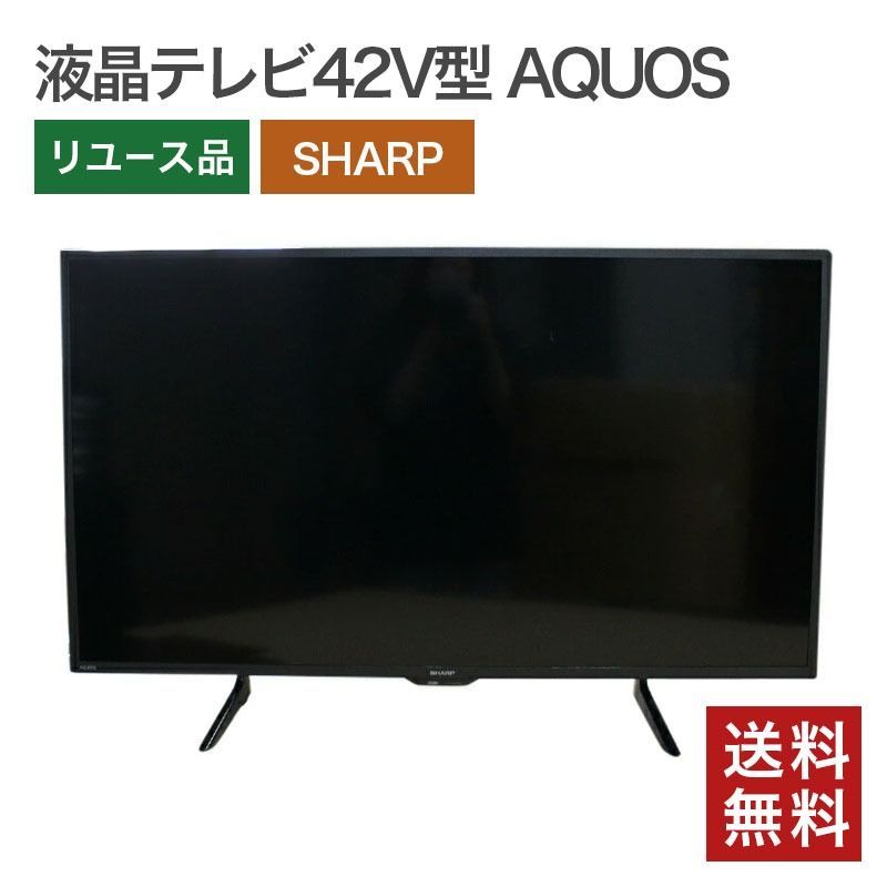 中古 42インチ 液晶テレビ SHARP AQUOS 2T-B42CB1 送料無料 - メルカリ