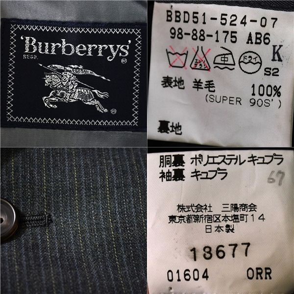 バーバリー