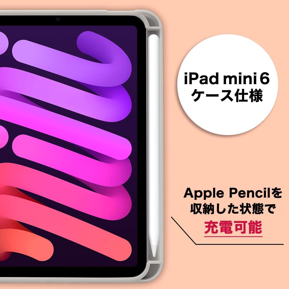2021 mini6 第6世代) 第7世代) ペン収納 2024 耐衝撃 Pro アイパッド 