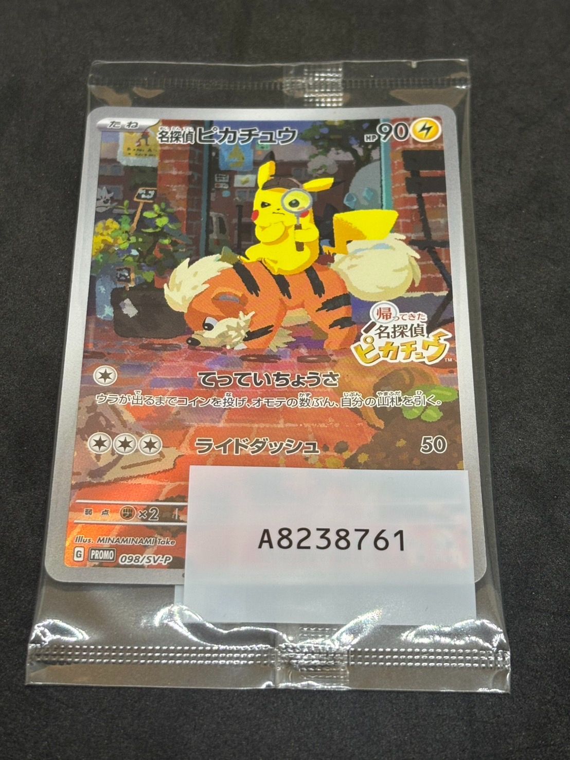 鑑定書付】 ARS10+ lycee 世界で一番の幸せ者 冬馬かずさ