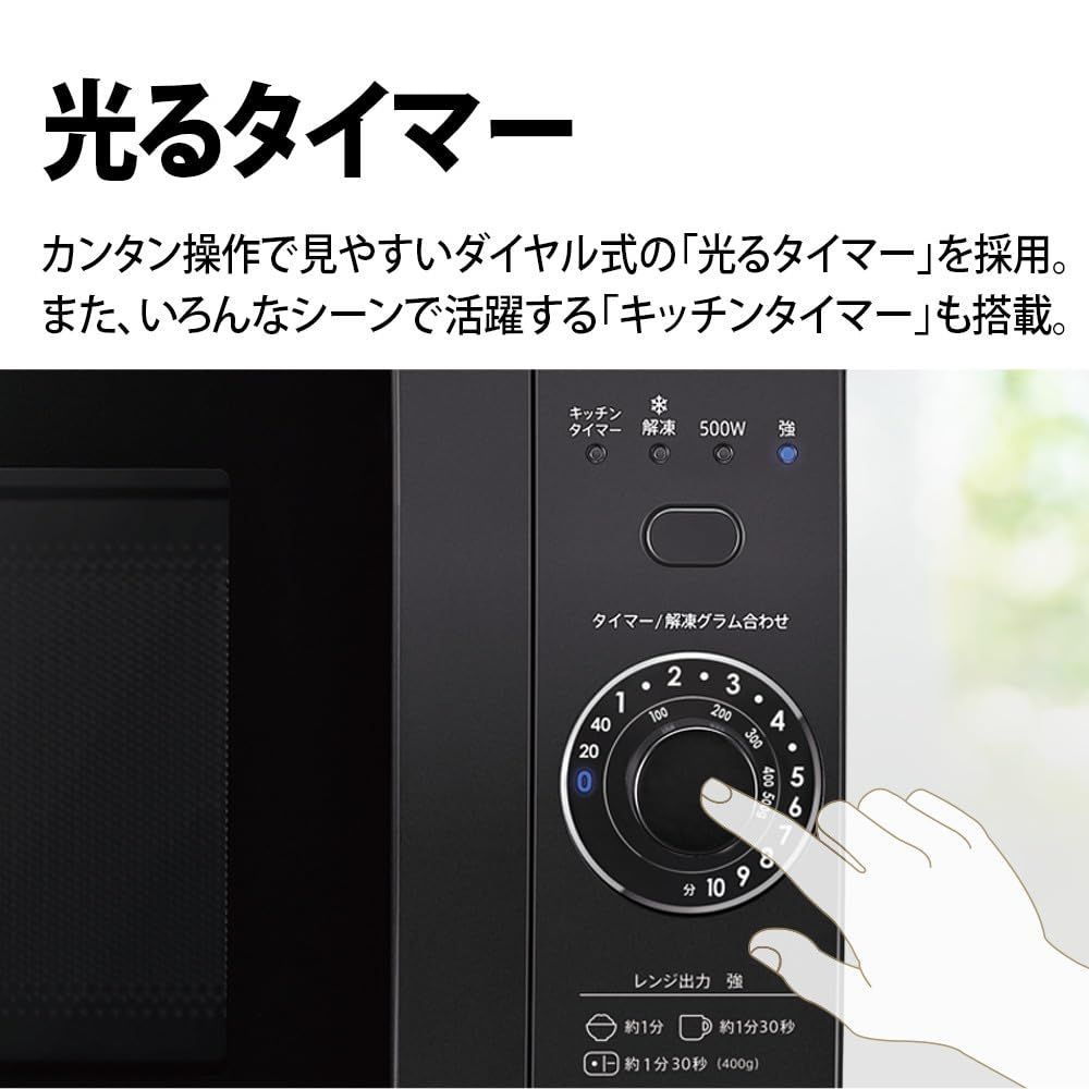 ブラック