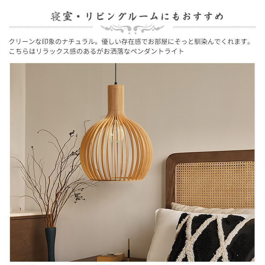 新しい未使用 木製 ペンダント ペンダントライト 木 和風 23cm