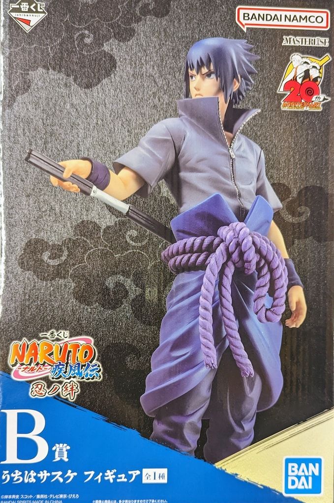BANDAI NAMCO ナルト MASTERISE A賞 フィギュア 忍ノ絆 ナルトフィギュア】一番くじ NARUTO-ナルト- 疾風伝 忍ノ絆の