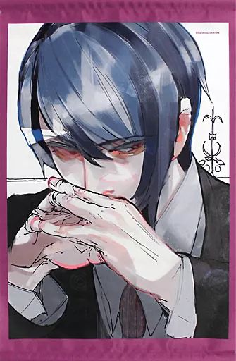 中古】タペストリー 月山習 B3タペストリー 「東京喰種トーキョー 