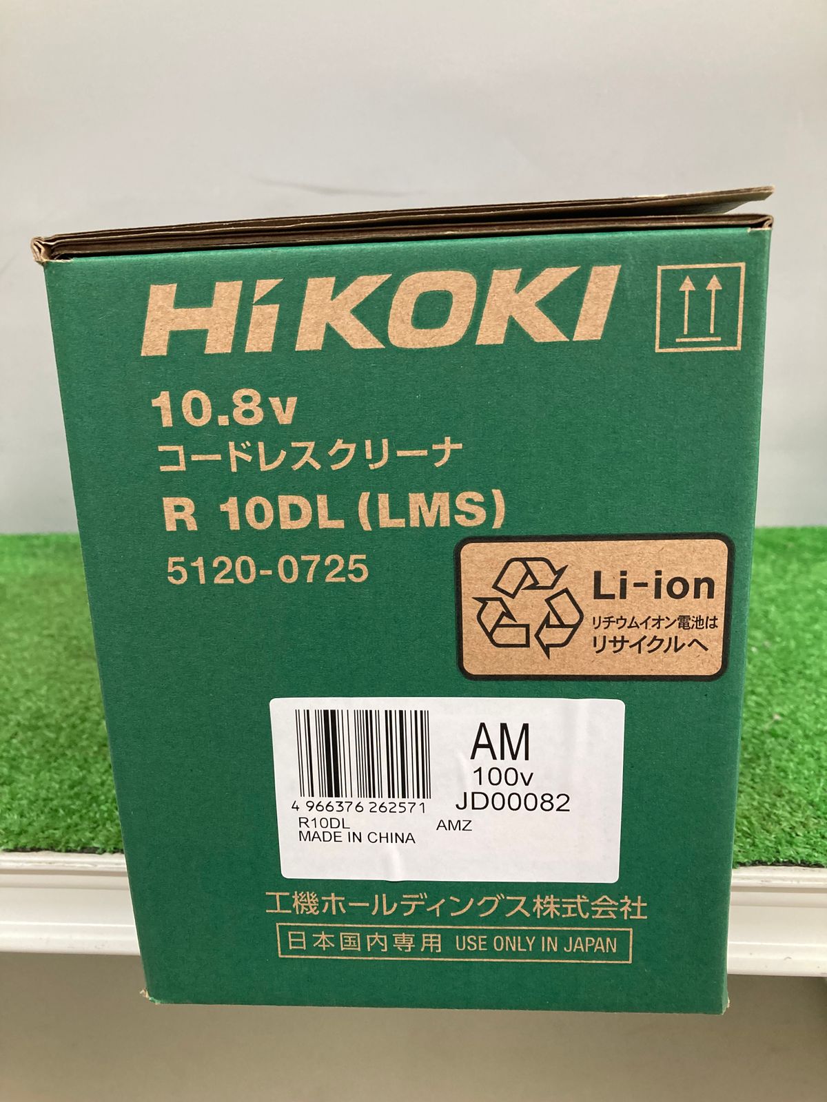 未使用品】【0921】☆HiKOKI 10.8Vコードレスクリーナ R10DL(LMS) フル
