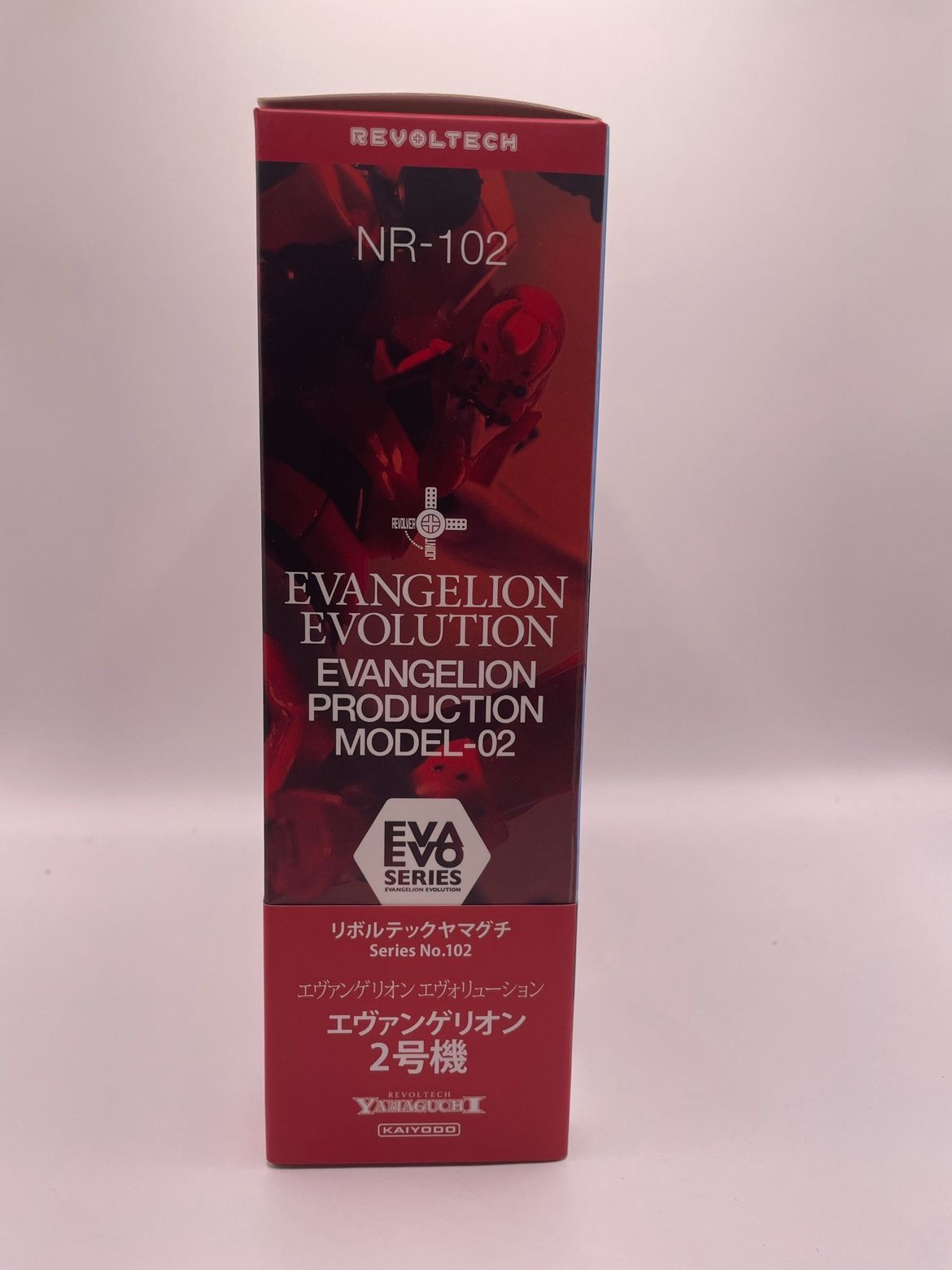 未開封】リボルテックヤマグチ No.102 Evangelion Evolution