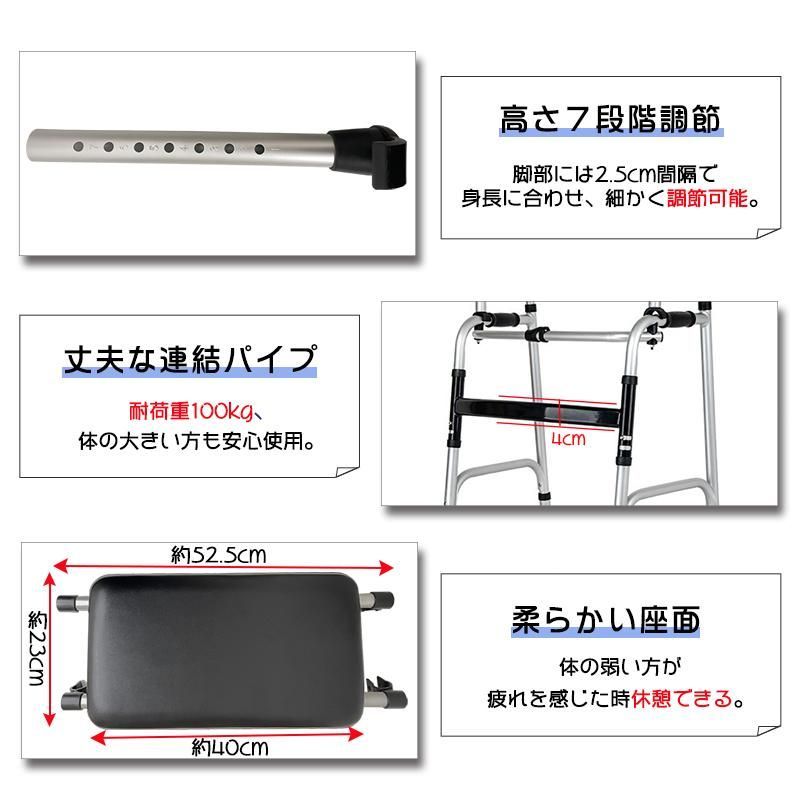 前腕支持台型歩行車