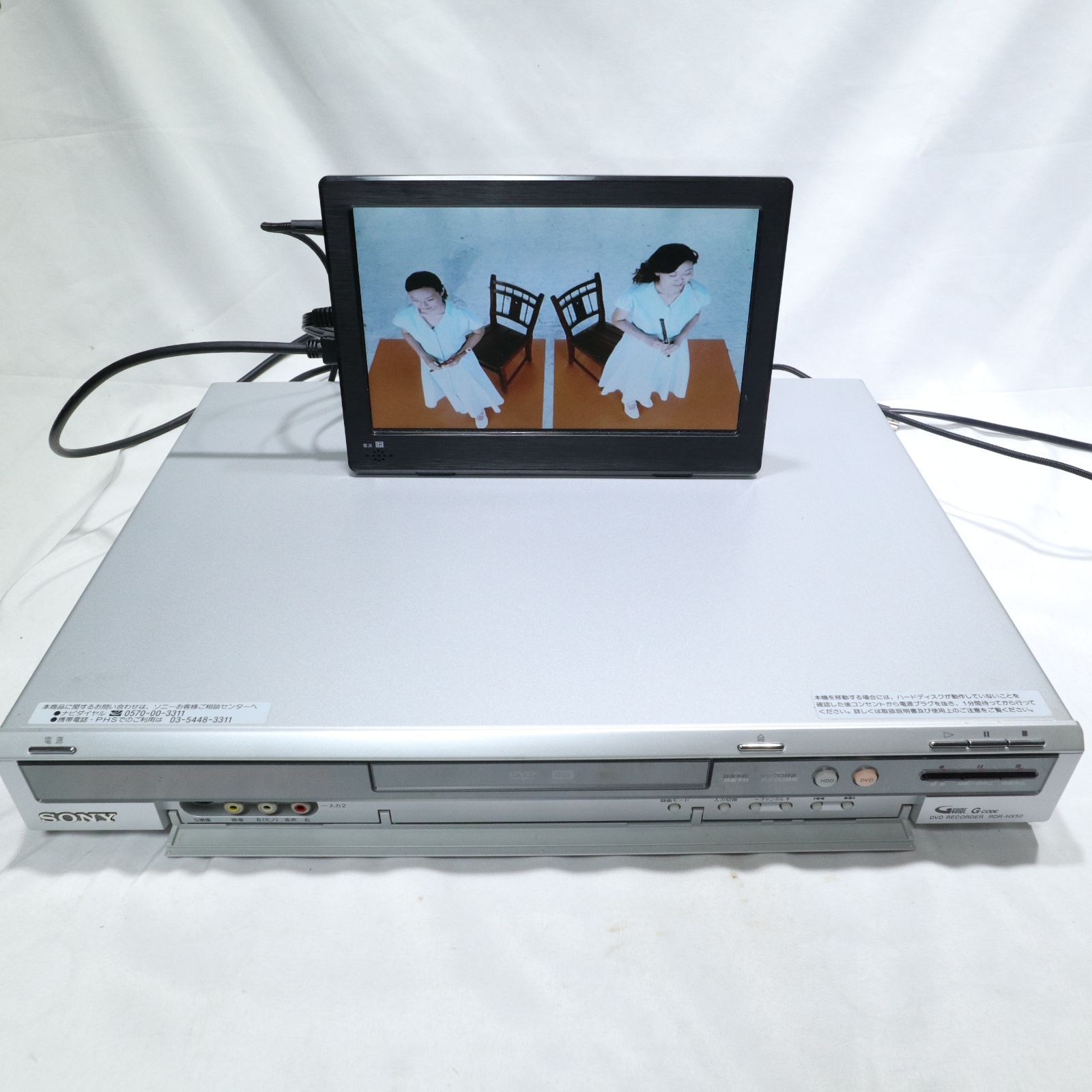 SONY HDD/DVDレコーダー RDR-HX67 ソニー スゴ録 RDR-HX67 ブルーレイ、DVDレコーダー本体 - 最