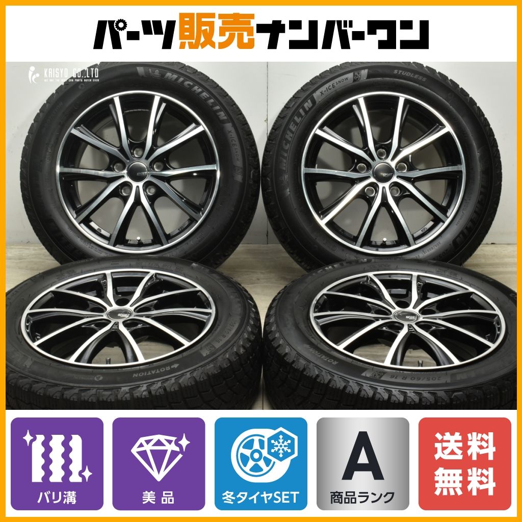 バリ溝 美品】SPORT KRONE 16in 6.5J +48 PCD114.3 ミシュラン X  