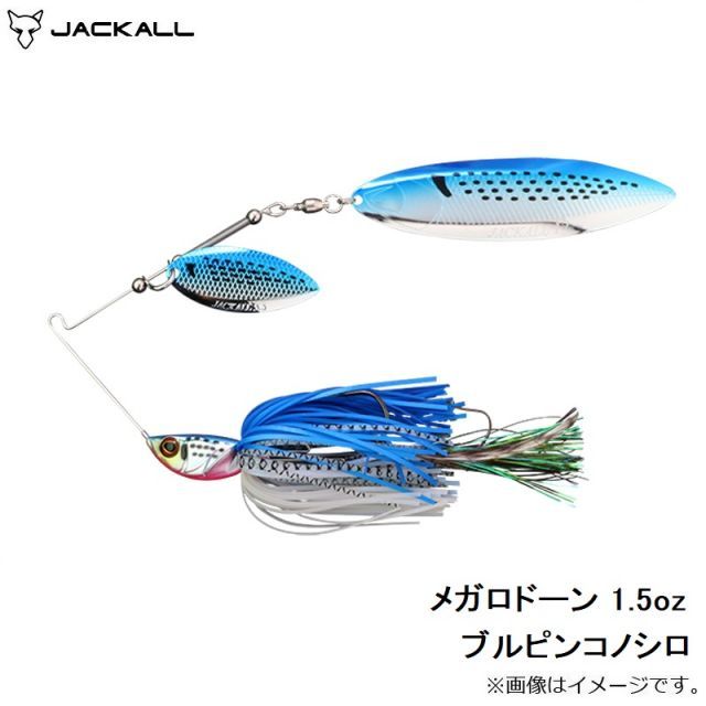 ジャッカルメガロドーン1.5oz×③ 【公式通販】