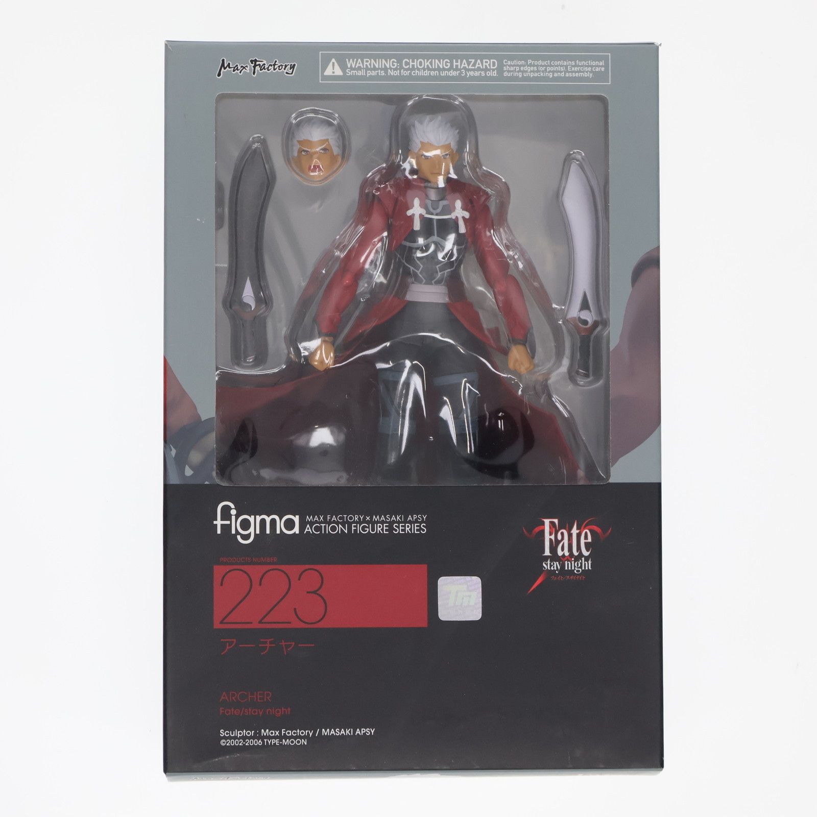 再販) figma(フィグマ) 223 アーチャー Fate/stay night