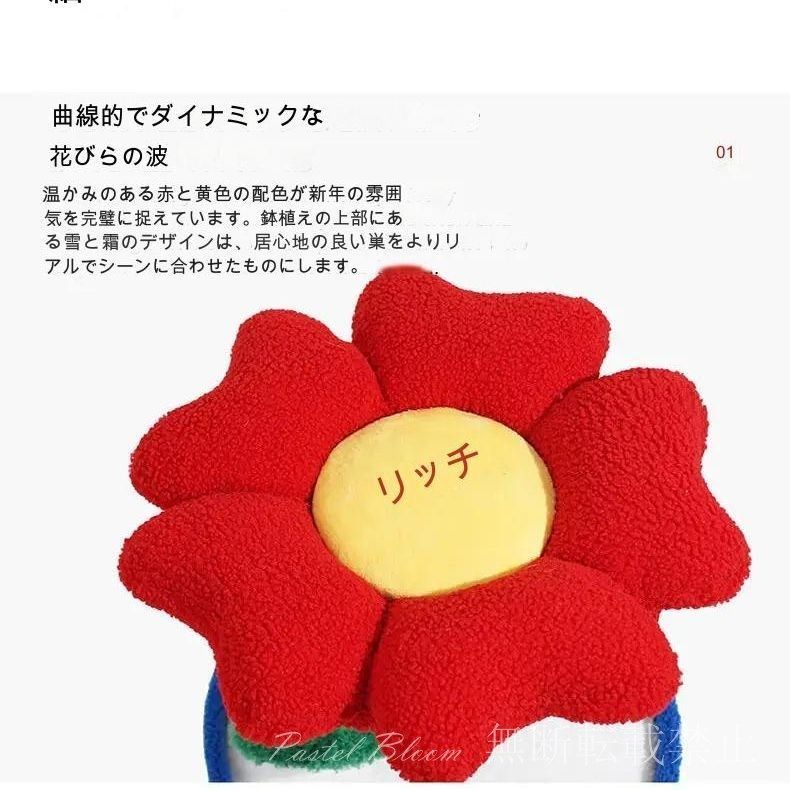 花 キャットツリー