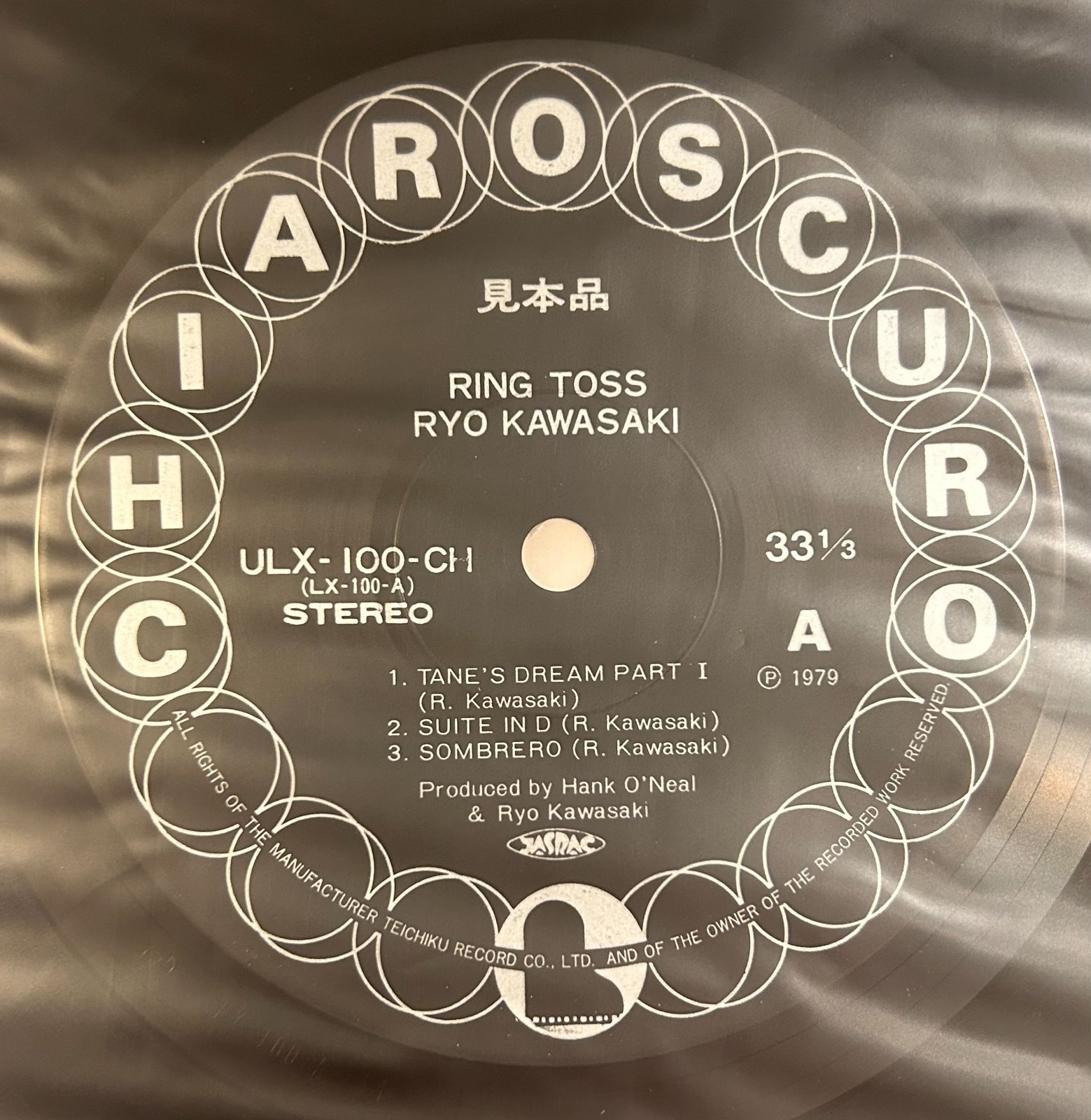帯付き国内盤レコード】川崎燎 「リング・トス」 和ジャズ - メルカリ