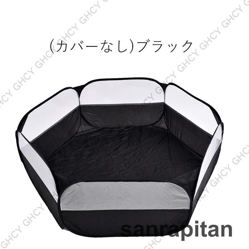 ペットハウス 用品