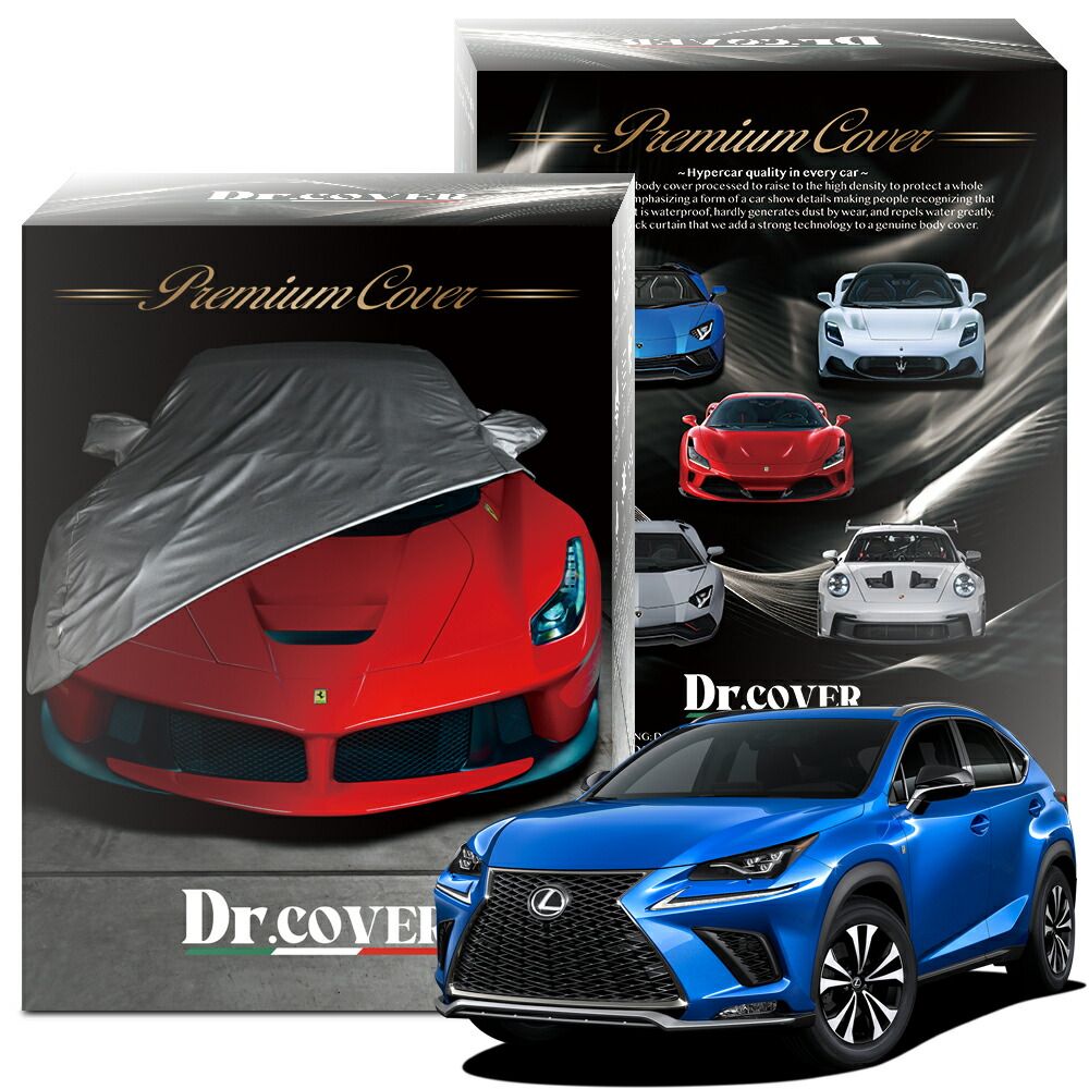 純正を超えた】 レクサス NX 300 AGZ10/15 型 専用 ボディカバー Dr