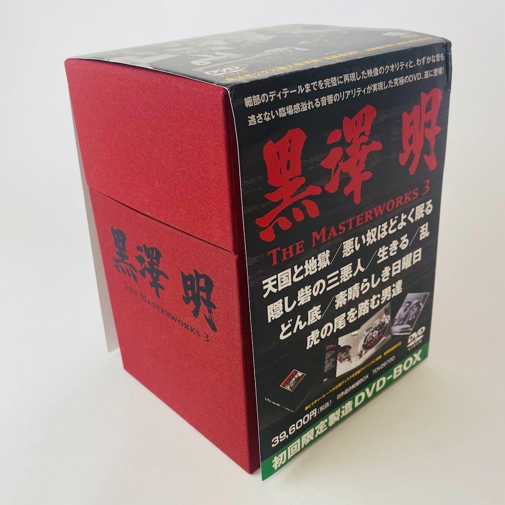 黒澤明 DVD-BOX THE MASTERWORKS 1・2・3セット マスターワークス - メルカリ 黒澤明 DVD-BOX THE MASTERWORKS 1・2・3セット マスターワークス - メルカリ