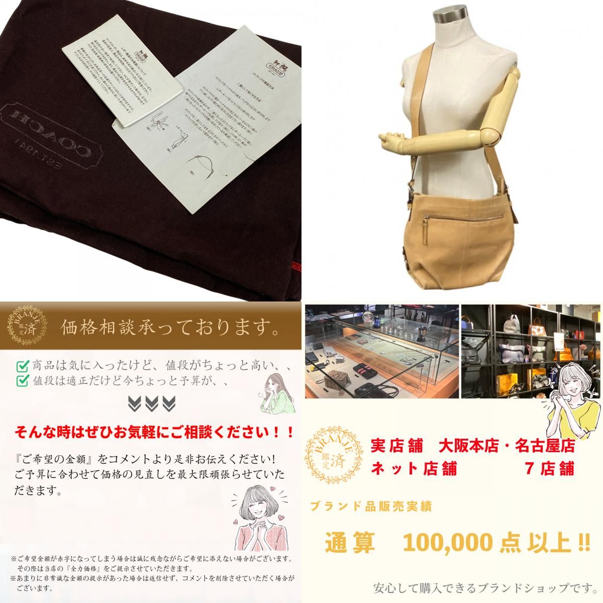 COACHコーチ 15064 ショルダーバッグ バッグ カバン 斜めがけ 肩掛け 